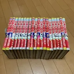 少年少女日本の歴史 全巻セット　第1〜20巻