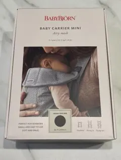 ベビービョルン ベビーキャリア MINI Air アンスラサイト