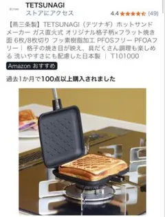 日本ニーダー 洗えるパスタマシーン製麺機「麺や」 MCS203 - メルカリ