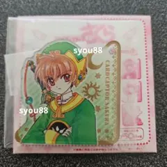 CCさくら　イベント限定？　アクキー　木之本桜&李小狼&ケルベロス&月 CCさくら イベント限定？ アクキー 木之本桜&李小狼&月&ケルベロス