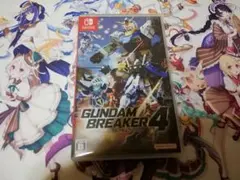 switch　ガンダムブレイカー　4のサムネイル