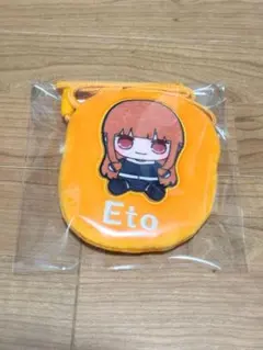 カラフルピーチ　えと　アップリケ ポーチ