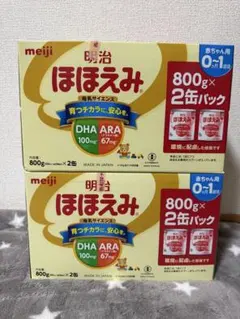 ほほえみ800g×4