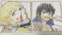 鬼滅の刃　全集中展　色紙　善逸　伊之助