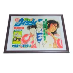 のぞみウィッチィズ　巻頭カラー　漫画本　グッズ　カード　ポスター　その他 のぞみウィッチィズ 漫画本 巻頭カラー グッズ カード ポスター その他