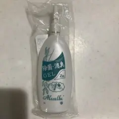 2026年最新】ベルセレージュ除菌の人気アイテム - メルカリ