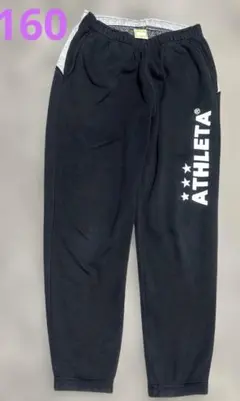 ATHLETA 黒 裏起毛ジャージパンツ　160