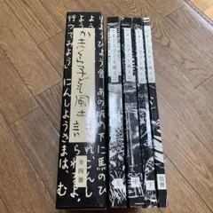 2026年最新】かまくら子ども風土記の人気アイテム - メルカリ