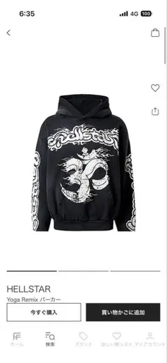 Givenchy パーカー 12aw Shark Mermaid Hoodie - メルカリ
