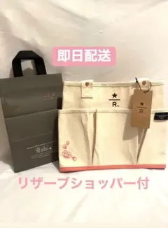 ブラックショッパー付き　スターバックスリザーブ トートバッグ　サクラ