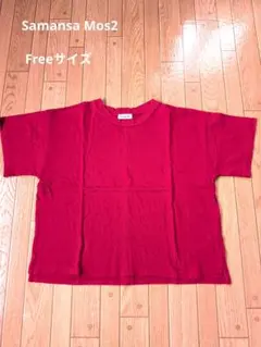 Samansa Mos2 半袖 Tシャツのサムネイル