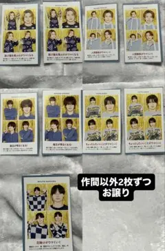 週刊TVガイド 証明写真 テレビガイド ACEes 那須　浮所　作間　佐藤　深田