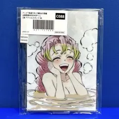 甘露寺蜜璃 鬼滅の刃 刀鍛冶の里編 全幕間画WEBSHOPくじ アクリルスタンド