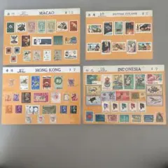 外国切手まとめ売り