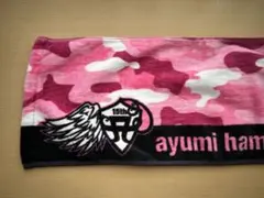 浜崎アユミタオル