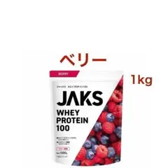 ジャックス ベリー ホエイ プロテイン 1kg WPC JAKS