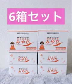 S☆京都健康茶みやび6箱セット - メルカリ