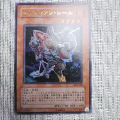 遊戯王 フェンリル PC8-JP003 ノーマルパラレル - メルカリ