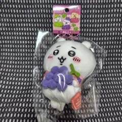 ちいかわ 山梨ぶどうご当地マスコット ぬいぐるみ