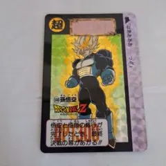 2026年最新】当時物 ドラゴンボール カードの人気アイテム - メルカリ