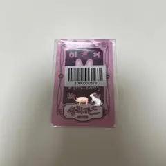 straykids karma fans リアルタッチ チャンビン