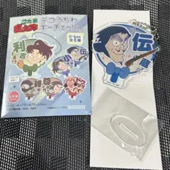 忍たま乱太郎 デコうちわキーチェーン 山田伝蔵