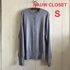 【NAUW CLOSET】長袖カーディガン　S　水色　千趣会　ベルメゾンのサムネイル