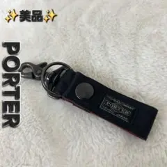 2026年最新】porter エルファイン キーホルダーの人気アイテム - メルカリ