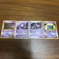 旧裏 完美品 ナツメのゴースト ナツメのゴース おまけ ナツメの
