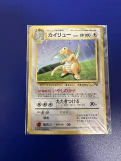 2026年最新】ポケモンカードgb カイリュー 未開封の人気アイテム