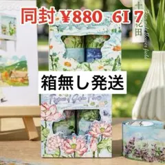 6I-7 ／コラージュ素材　マスキングテープ　海外マステ　まとめ売りのサムネイル