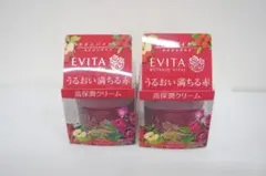 EVITA ボタニバイタル 艶リフトクリーム ハリつやの黒 6個セット