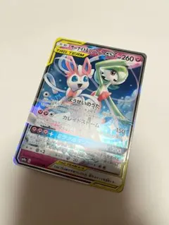 ポケモンカードゲームコレクションファイル【ニンフィア新品未開封】 ニンフィア カードファイル コレクションファイルの通販 さ(購入の際は