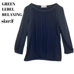 グリーン レーベル リラクシング シャツ　Tシャツ　トップス　ネイビー