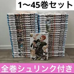 ハイキュー!! 　28巻欠品　セミコンプ　シュリンク付き ハイキュー!! 28巻欠品 セミコンプ シュリンク付き - メルカリ