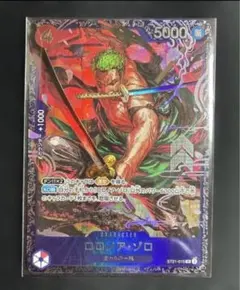 ロロノア・ゾロ フラッグシップバトル