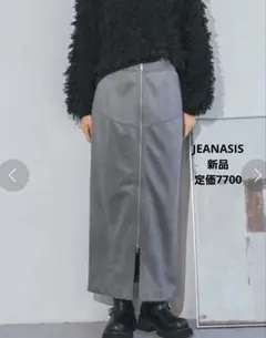 ジーナシス　ヌバックライクZIP ナロースカート