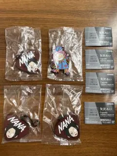 2026年最新】nana 矢沢あい キーホルダーの人気アイテム - メルカリ