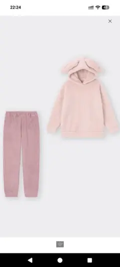 GU マシュマロフィールフーディセット(長袖) うさぎ ピンク L 新品未使用