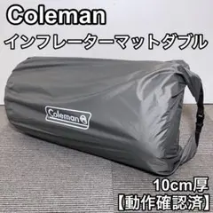 値下げ限界コールマンキャンプセット今月決まらなければ使います！笑