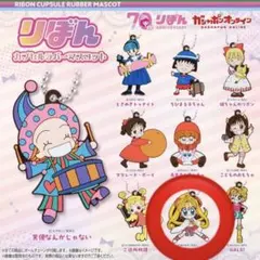 【神風怪盗ジャンヌ】りぼん ガチャ カプセルラバーマスコット