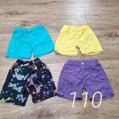 キッズ　男の子　半ズボン　まとめ売り　110