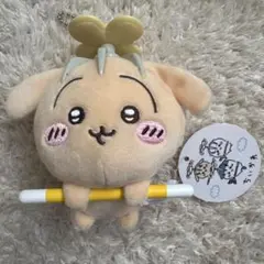ちいかわ うさぎ 討伐マスコット プロペラ