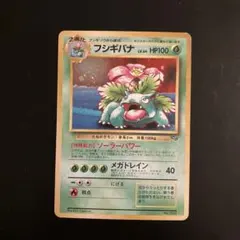2026年最新】ポケモンカードGBオフィシャルガイドブックの人気アイテム