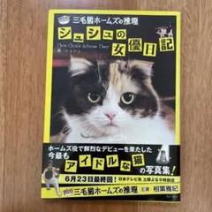 Item thumbnail for item be0a433e-533d-4508-8aa3-78dc67323c24