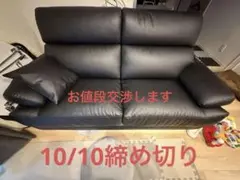 2026年最新】NITORI カラー：ブラック系 2人掛け・3人掛けソファの人気