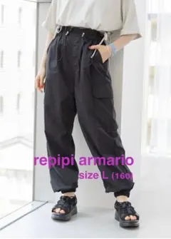 repipi armario カーゴパンツ　sizeL(160)