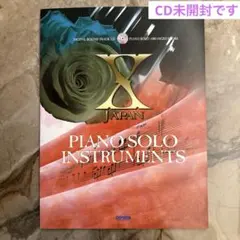 X JAPAN(エックス・ジャパン)/ピアノソロ・インストゥルメンツ楽譜CD付き