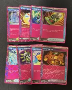 ポケモンカード ACE まとめ売り 8枚セット