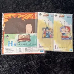 ワンピース 一番くじ H賞 I賞